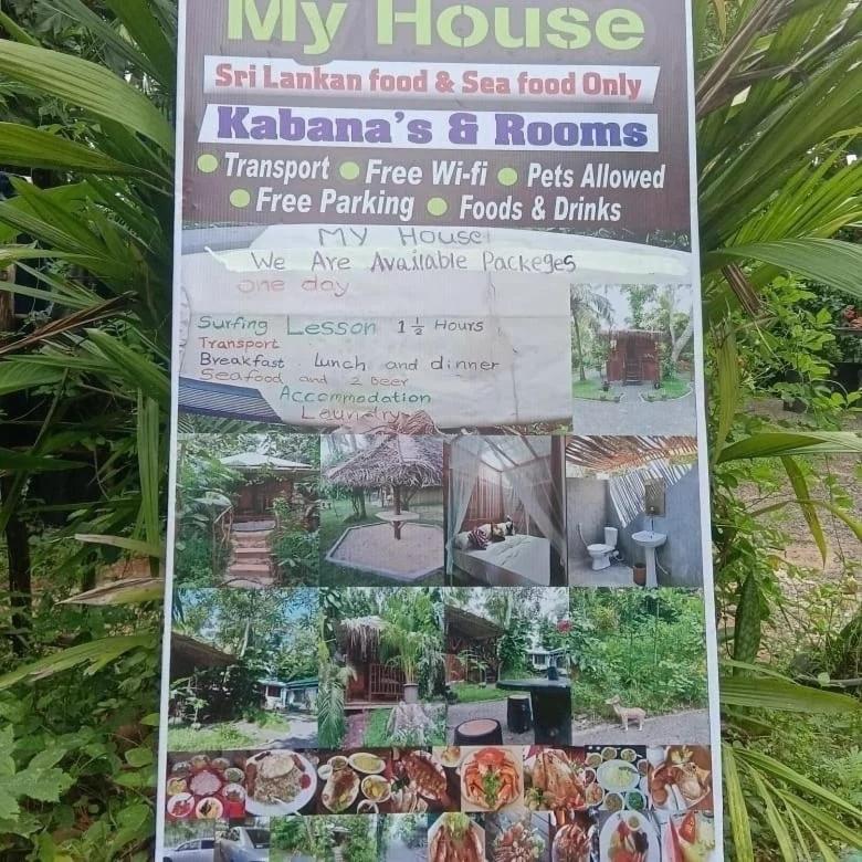 My House آهانغاما المظهر الخارجي الصورة