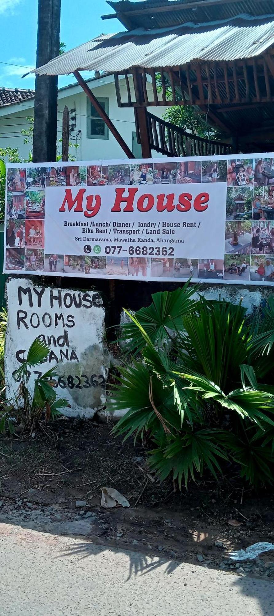 My House آهانغاما المظهر الخارجي الصورة